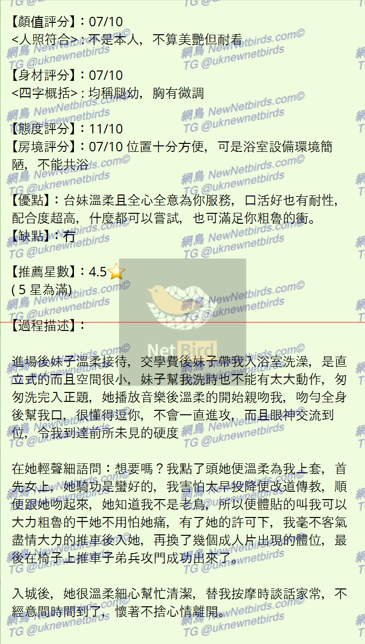 戰號 284 2.png